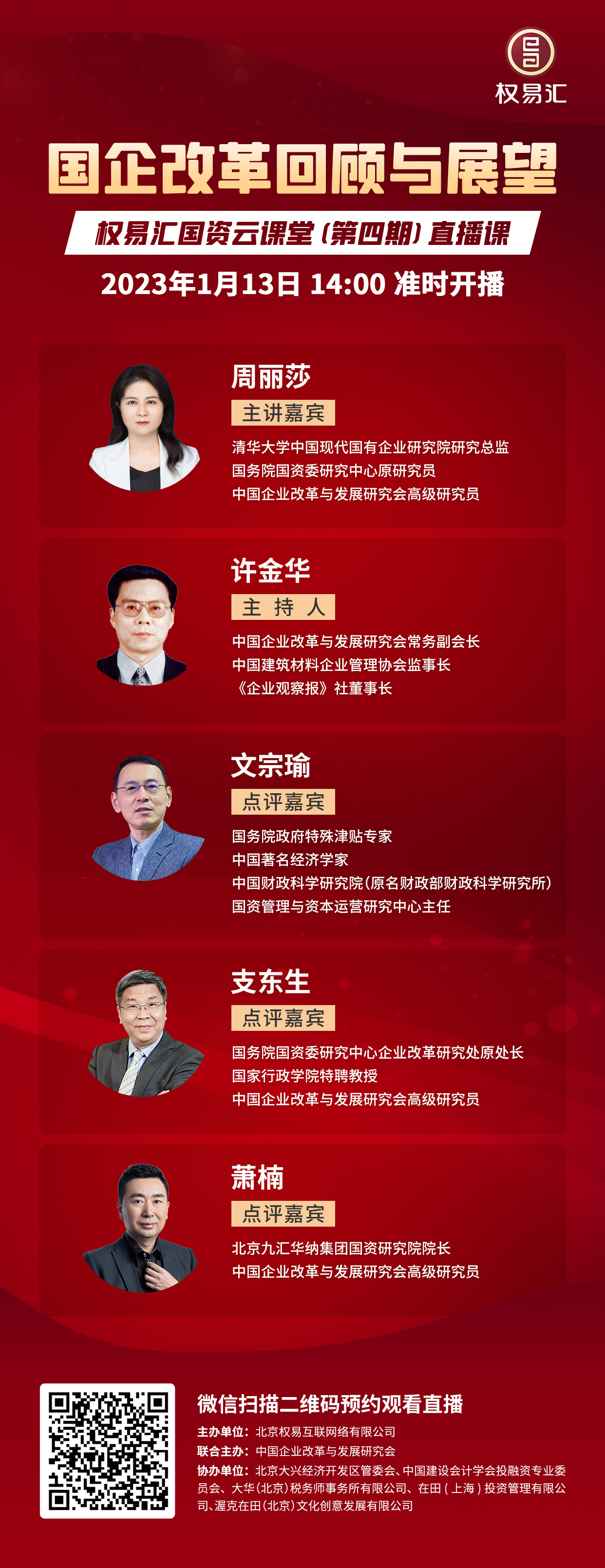 微信图片_20230111111834.jpg