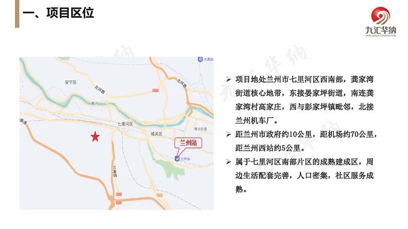 0_页面_2.jpg