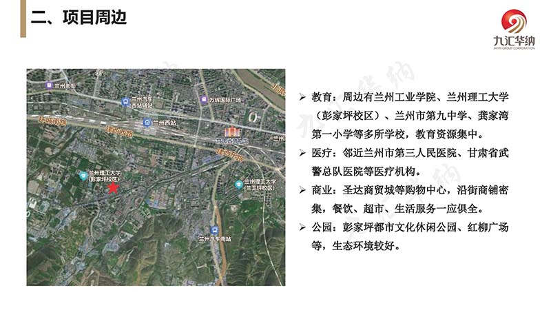 0_页面_3.jpg