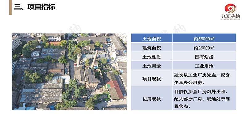 0_页面_4.jpg